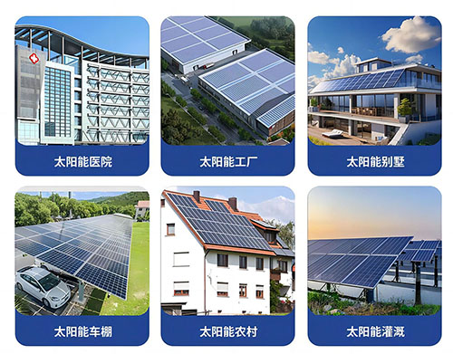 太阳能光伏直流电缆应用场景广泛